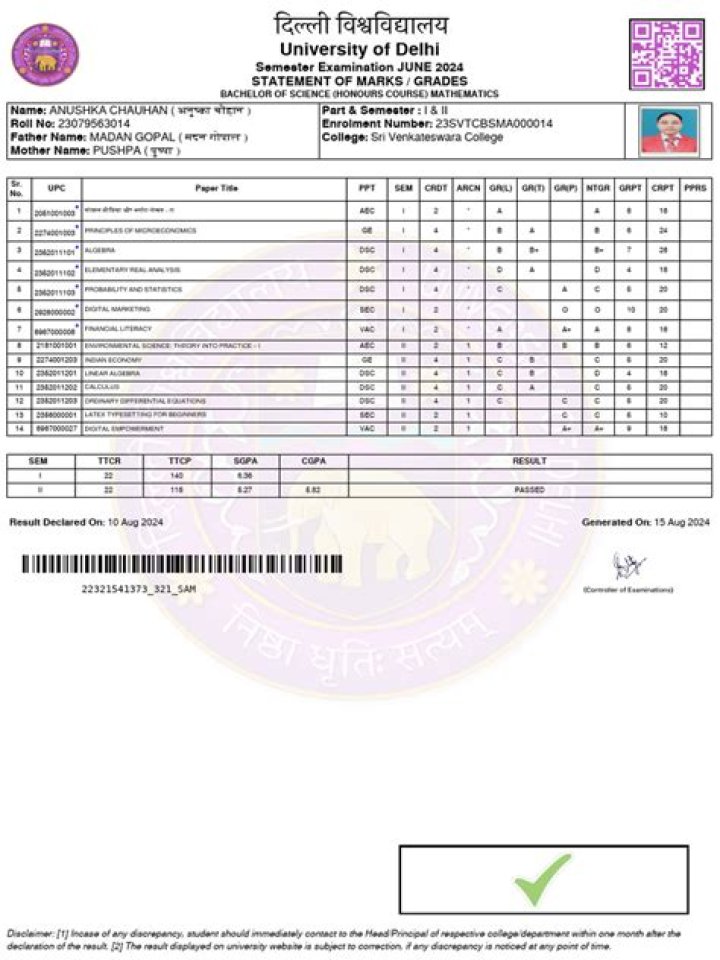 How can I check my DU 1st Year Result?