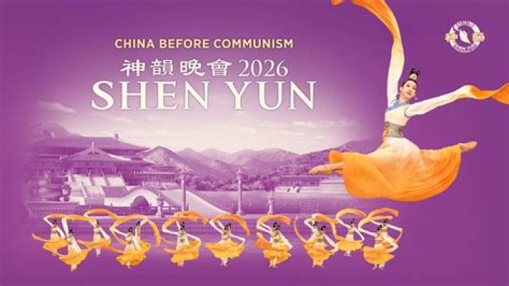 How long is the Shen Yun 2019 show