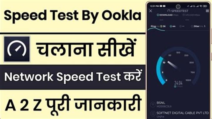 How reliable is Ookla speed test