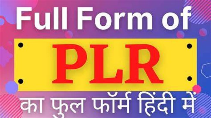 plr full form