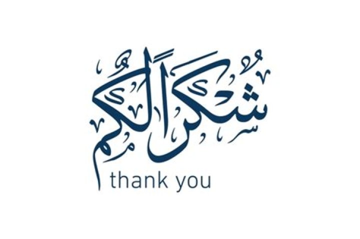 thank you in arabic