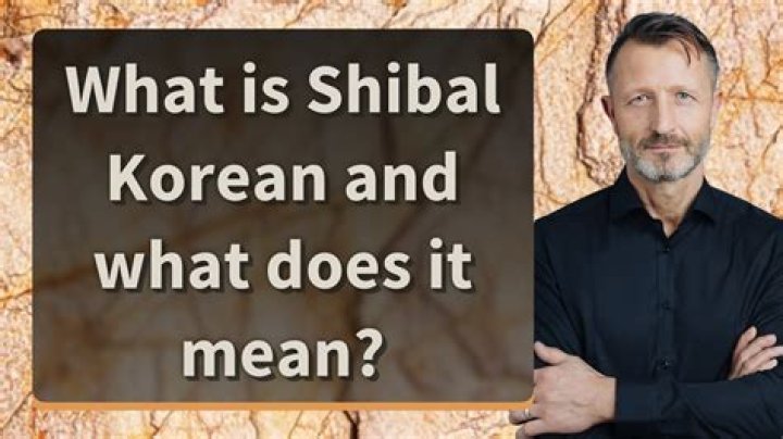 What does Aish means in Korea?